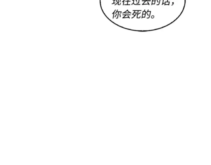 漫画《全知读者视角》004 付费服务开始（3）第178张图