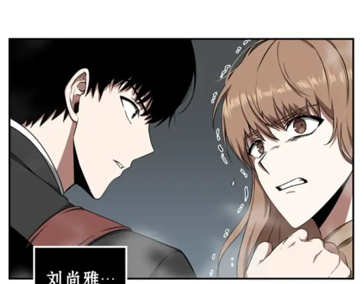 漫画《全知读者视角》004 付费服务开始（3）第179张图