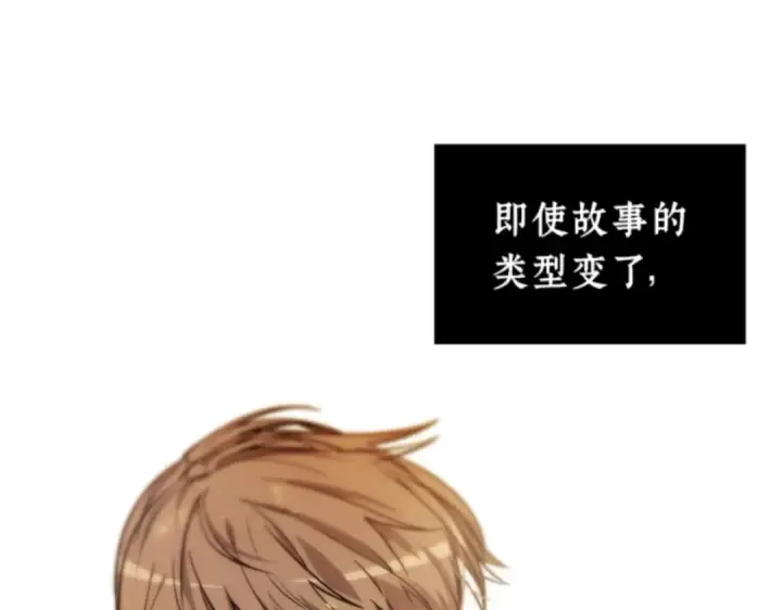 漫画《全知读者视角》004 付费服务开始（3）第181张图