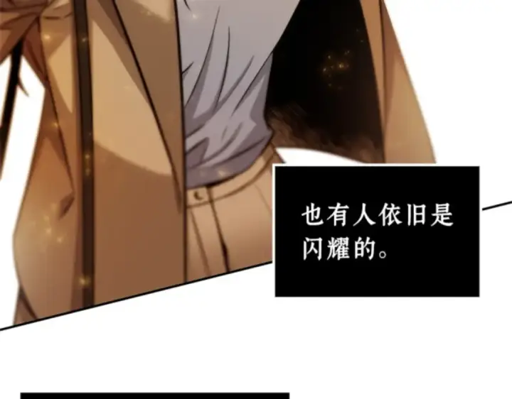 漫画《全知读者视角》004 付费服务开始（3）第183张图