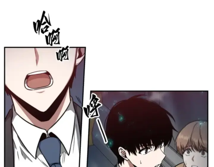 漫画《全知读者视角》004 付费服务开始（3）第189张图