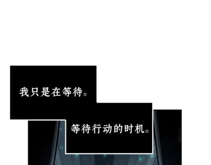 漫画《全知读者视角》004 付费服务开始（3）第199张图