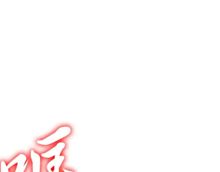 漫画《全知读者视角》004 付费服务开始（3）第202张图