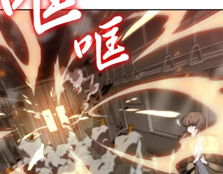 漫画《全知读者视角》004 付费服务开始（3）第203张图