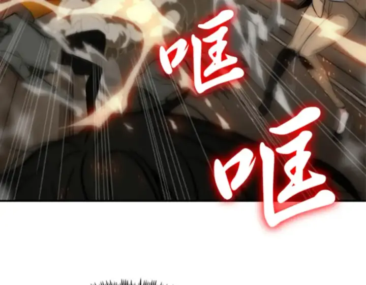 漫画《全知读者视角》004 付费服务开始（3）第204张图