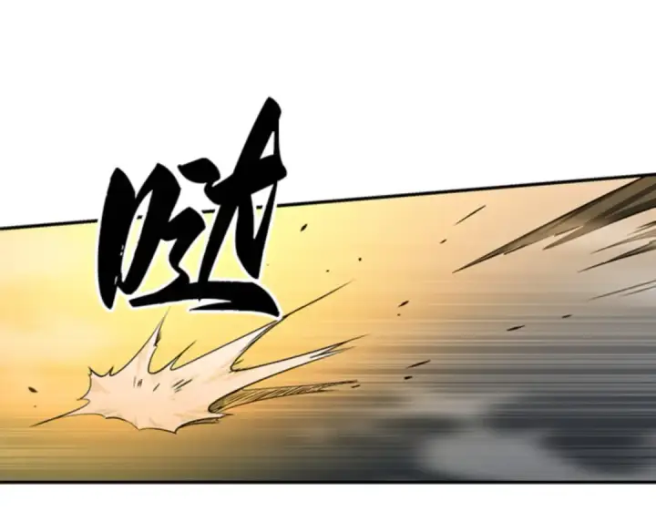 漫画《全知读者视角》004 付费服务开始（3）第207张图
