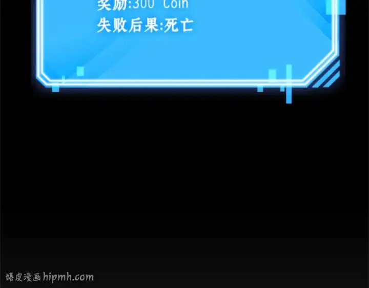 漫画《全知读者视角》004 付费服务开始（3）第216张图