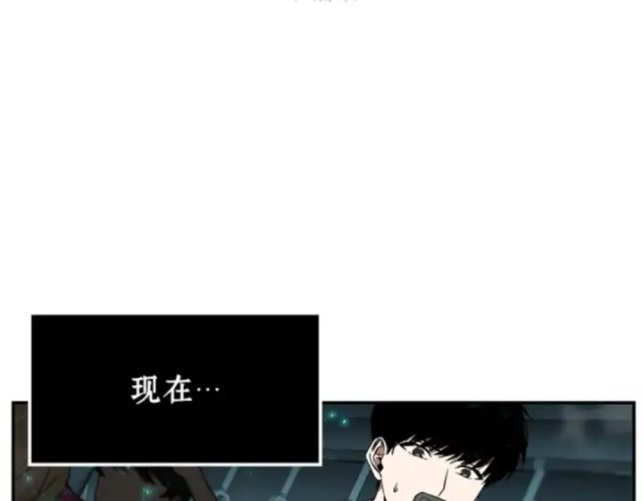 漫画《全知读者视角》004 付费服务开始（3）第22张图