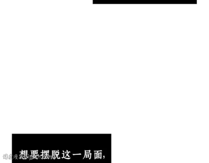 漫画《全知读者视角》004 付费服务开始（3）第24张图