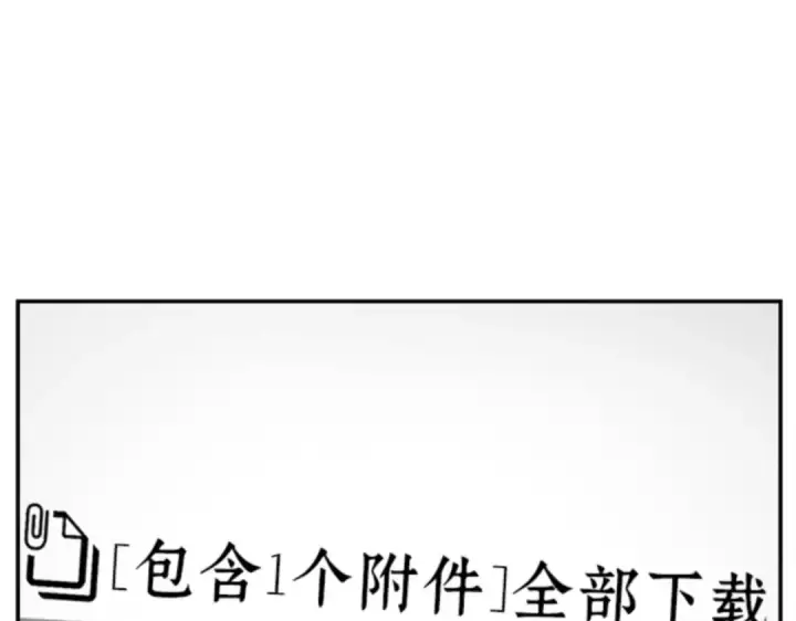 漫画《全知读者视角》004 付费服务开始（3）第33张图