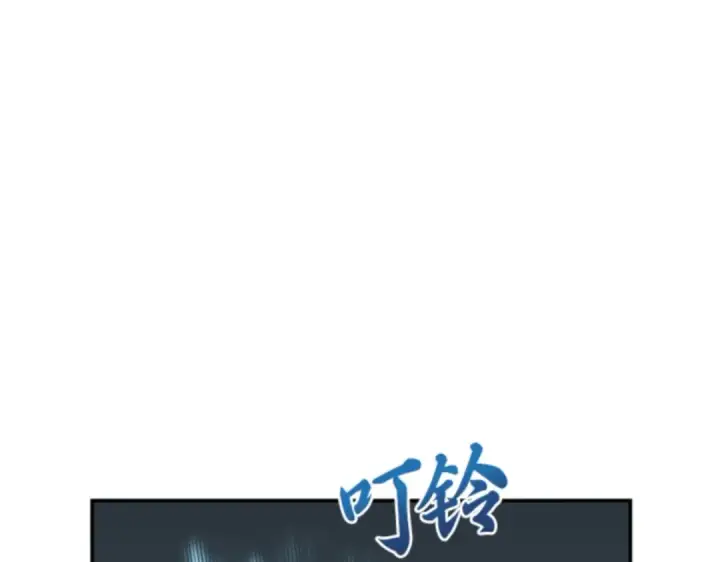 漫画《全知读者视角》004 付费服务开始（3）第44张图
