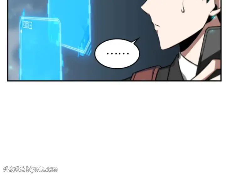 漫画《全知读者视角》004 付费服务开始（3）第48张图