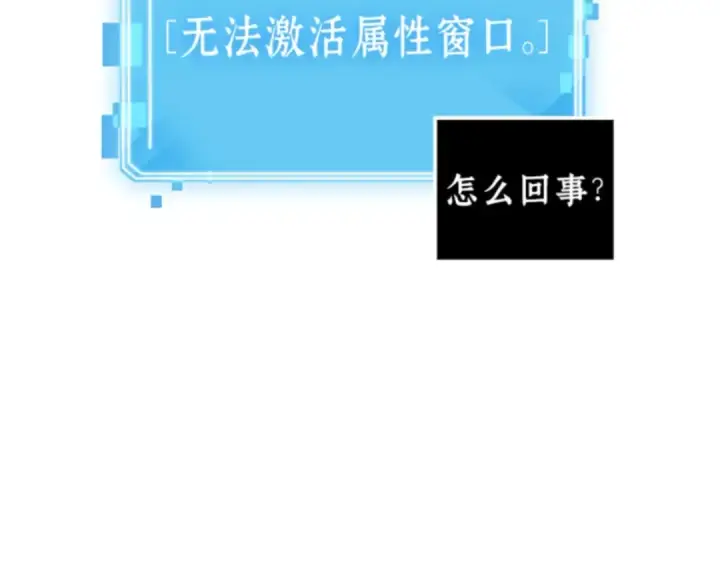 漫画《全知读者视角》004 付费服务开始（3）第54张图