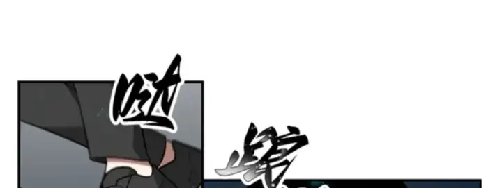 漫画《全知读者视角》004 付费服务开始（3）第65张图