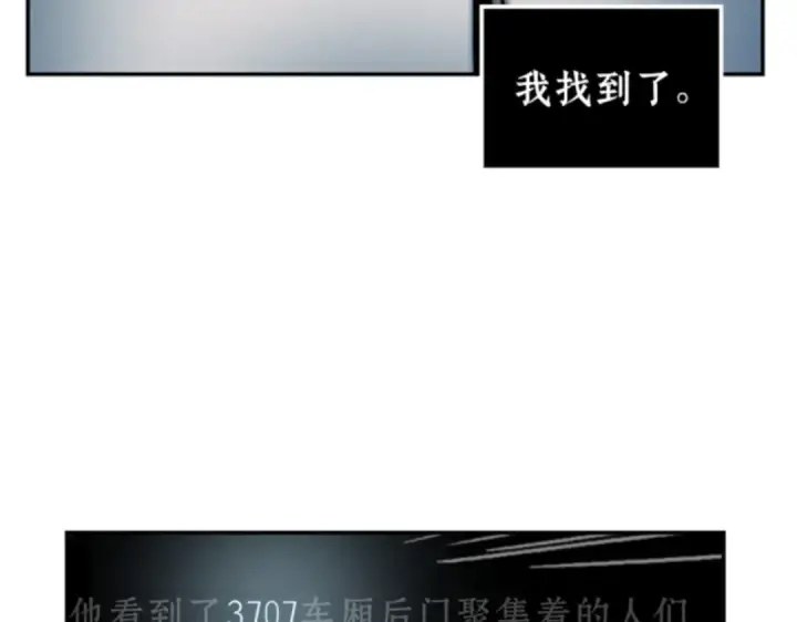 漫画《全知读者视角》004 付费服务开始（3）第69张图
