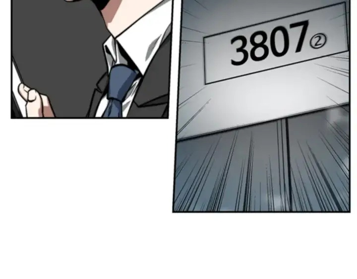 漫画《全知读者视角》004 付费服务开始（3）第73张图