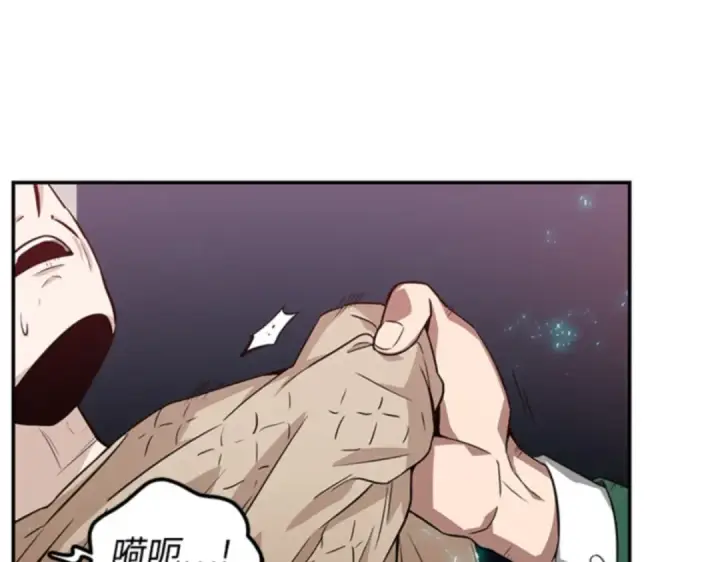 漫画《全知读者视角》004 付费服务开始（3）第89张图