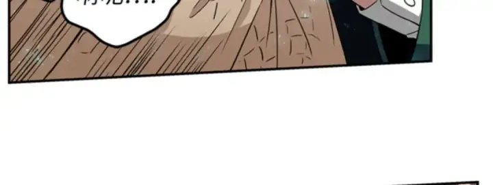 漫画《全知读者视角》004 付费服务开始（3）第90张图