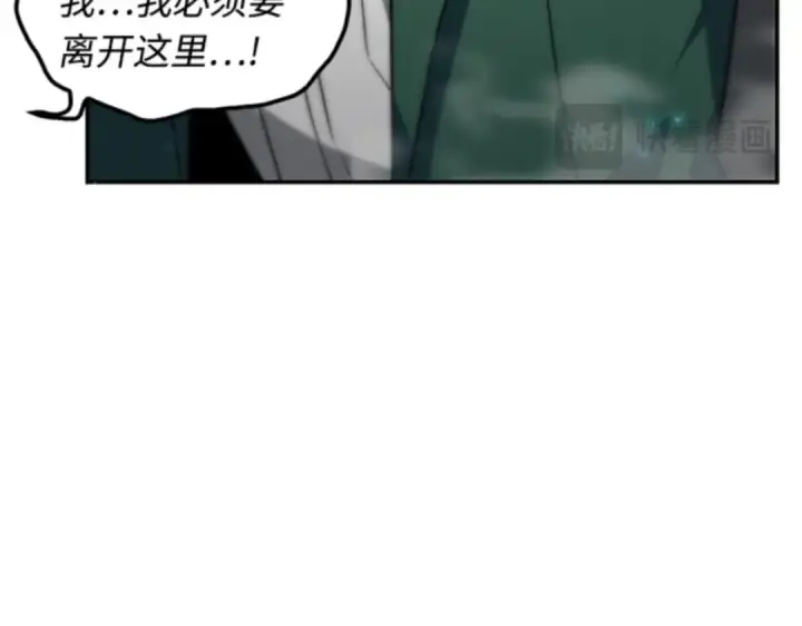 漫画《全知读者视角》004 付费服务开始（3）第92张图