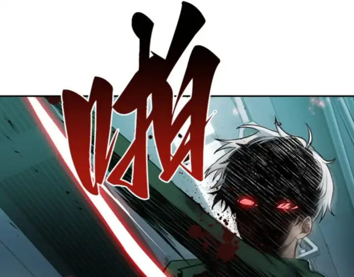 漫画《全知读者视角》004 付费服务开始（3）第93张图