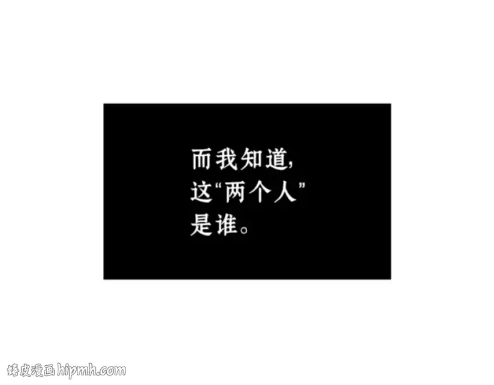 漫画《全知读者视角》004 付费服务开始（3）第96张图