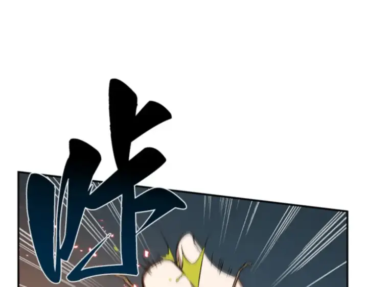 漫画《全知读者视角》005 付费服务开始（4）第101张图