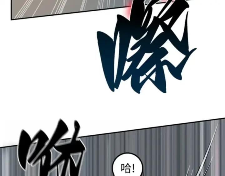 漫画《全知读者视角》005 付费服务开始（4）第103张图