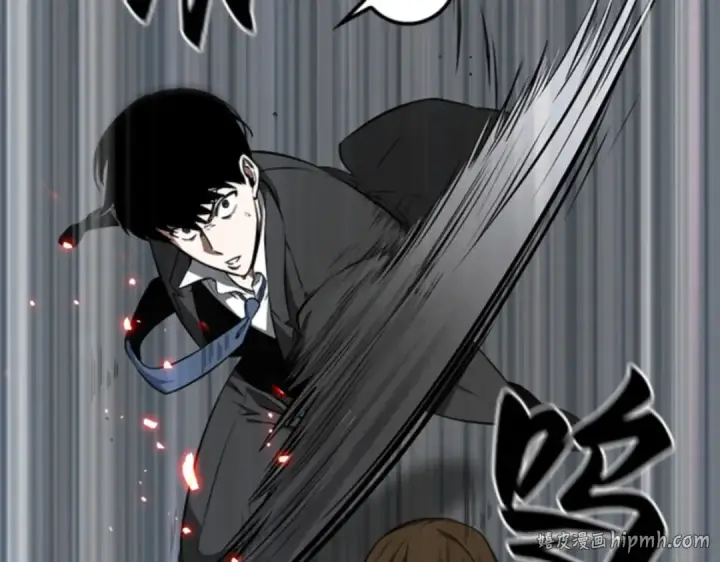 漫画《全知读者视角》005 付费服务开始（4）第104张图
