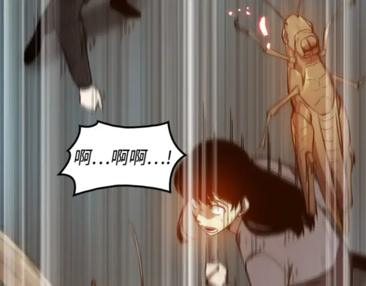 漫画《全知读者视角》005 付费服务开始（4）第109张图