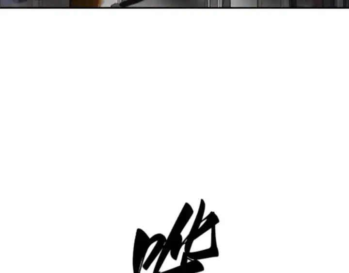 漫画《全知读者视角》005 付费服务开始（4）第11张图