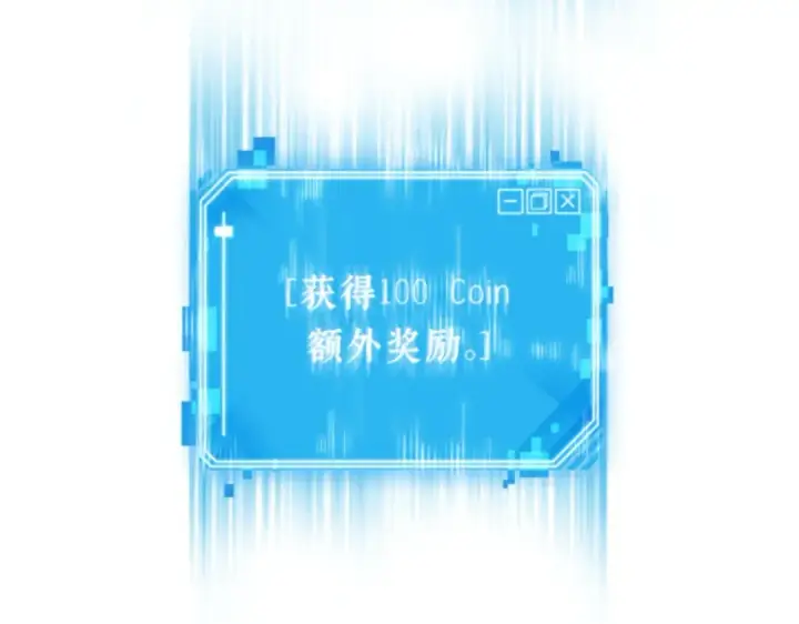 漫画《全知读者视角》005 付费服务开始（4）第117张图