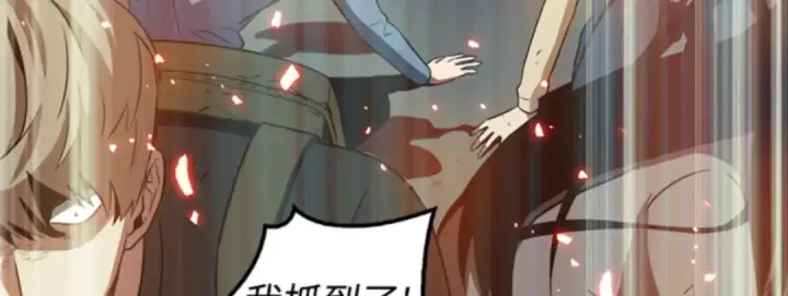 漫画《全知读者视角》005 付费服务开始（4）第120张图
