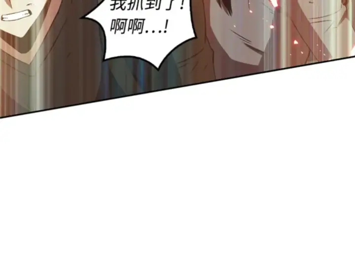 漫画《全知读者视角》005 付费服务开始（4）第121张图