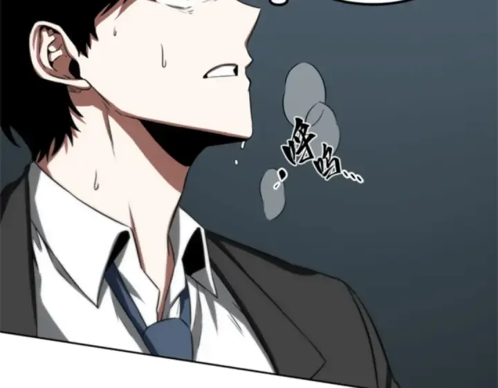 漫画《全知读者视角》005 付费服务开始（4）第123张图