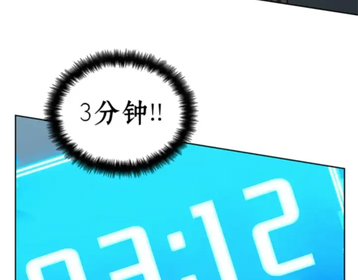 漫画《全知读者视角》005 付费服务开始（4）第124张图