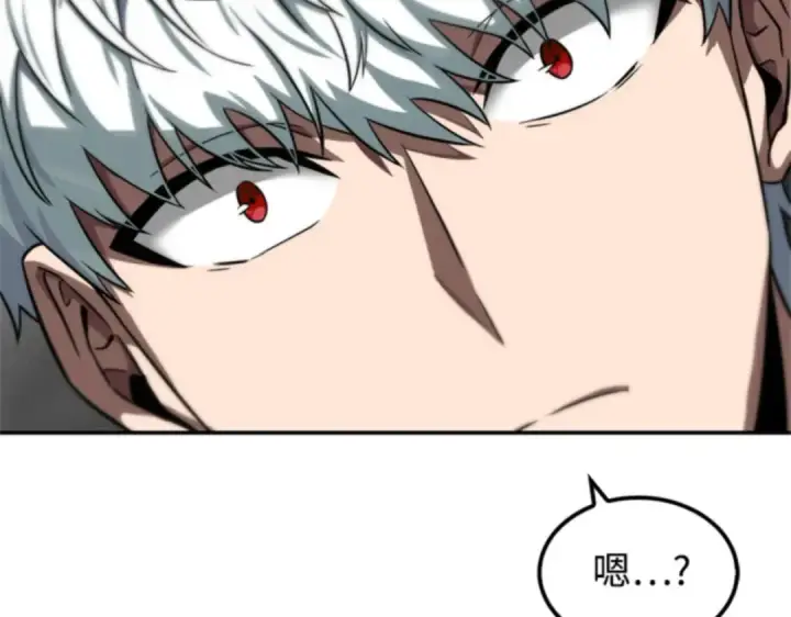漫画《全知读者视角》005 付费服务开始（4）第132张图