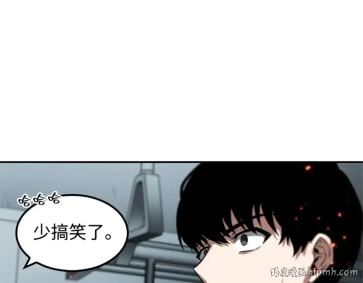 漫画《全知读者视角》005 付费服务开始（4）第136张图