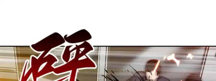 漫画《全知读者视角》005 付费服务开始（4）第15张图
