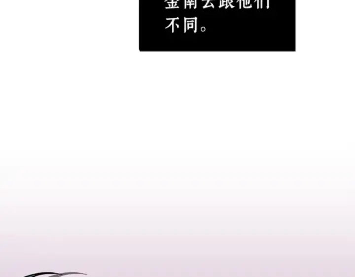 漫画《全知读者视角》005 付费服务开始（4）第151张图