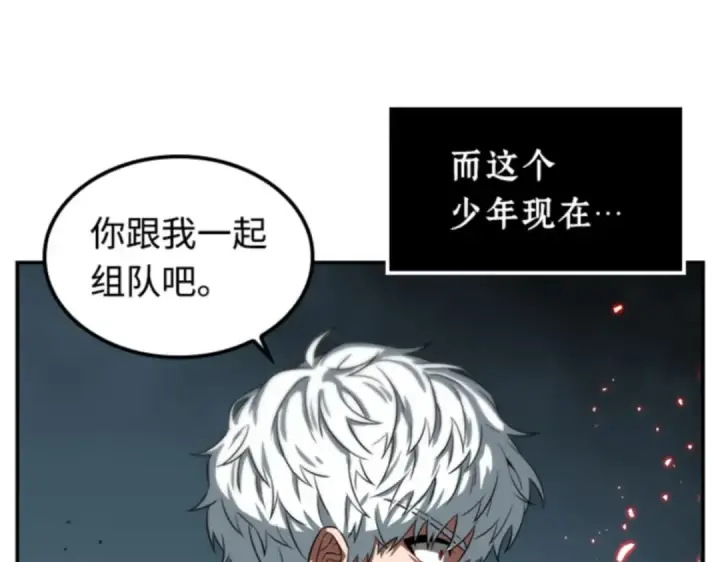 漫画《全知读者视角》005 付费服务开始（4）第156张图