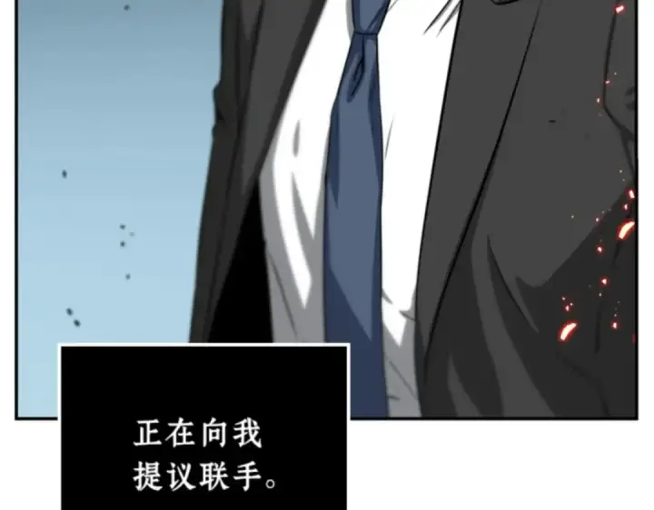 漫画《全知读者视角》005 付费服务开始（4）第161张图
