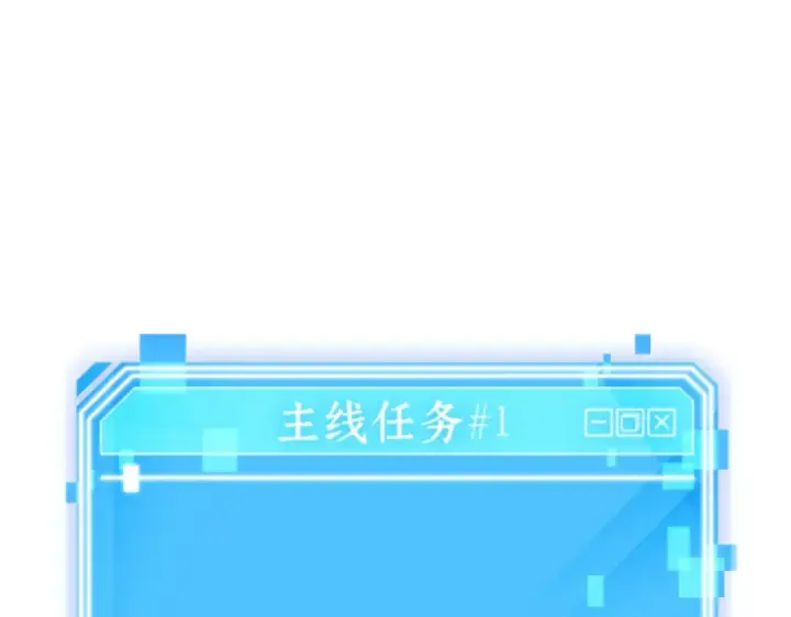 漫画《全知读者视角》005 付费服务开始（4）第163张图