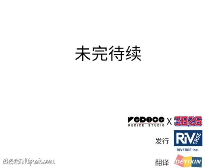 漫画《全知读者视角》005 付费服务开始（4）第168张图