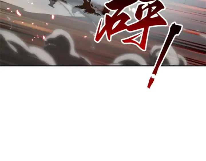 漫画《全知读者视角》005 付费服务开始（4）第17张图