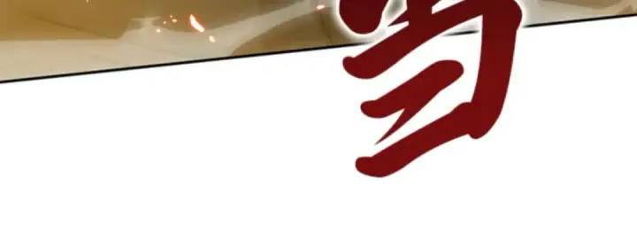 漫画《全知读者视角》005 付费服务开始（4）第20张图