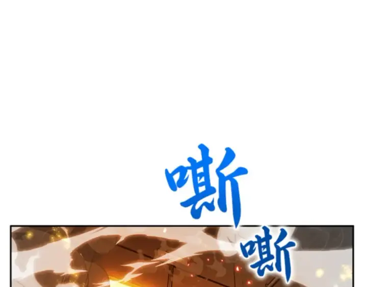 漫画《全知读者视角》005 付费服务开始（4）第26张图