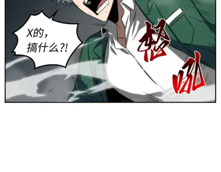 漫画《全知读者视角》005 付费服务开始（4）第29张图