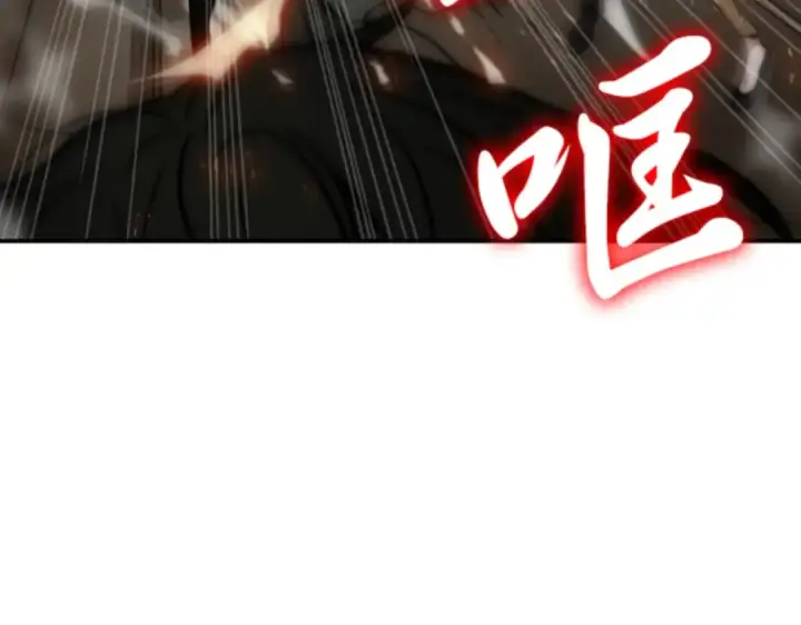 漫画《全知读者视角》005 付费服务开始（4）第3张图