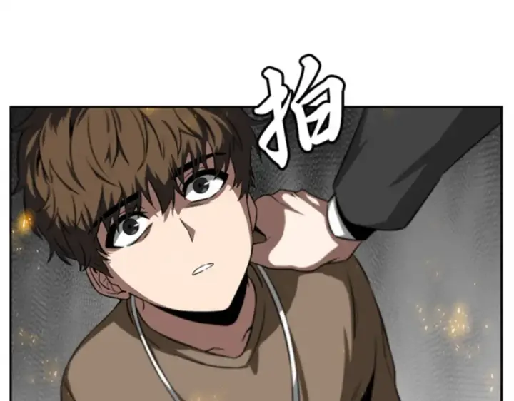 漫画《全知读者视角》005 付费服务开始（4）第38张图
