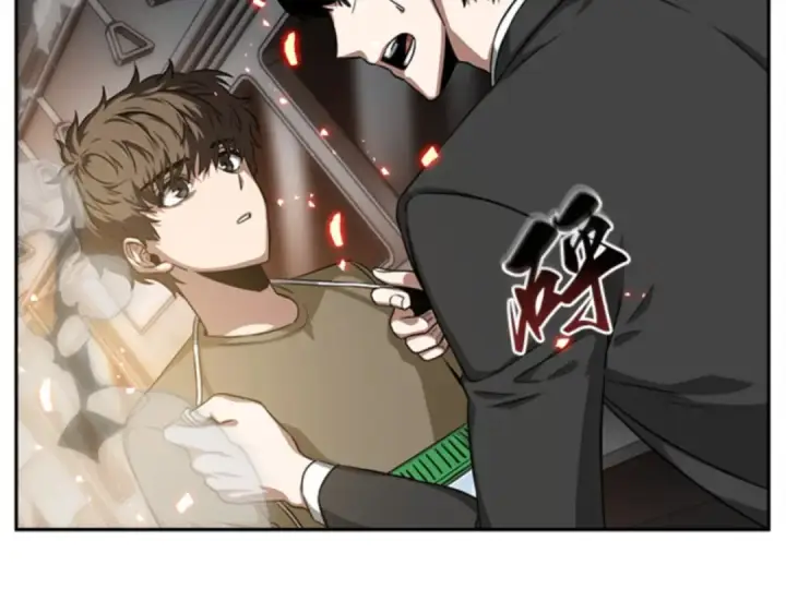 漫画《全知读者视角》005 付费服务开始（4）第41张图